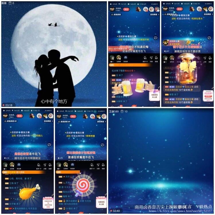 无言🎤V娱热点