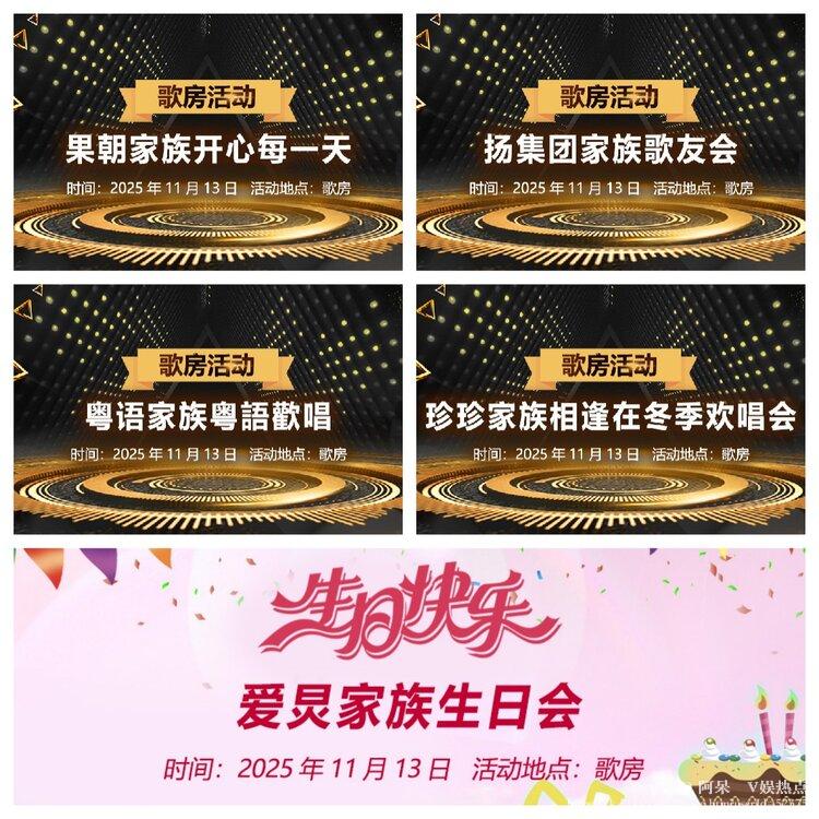 阿呆🎤V娱热点