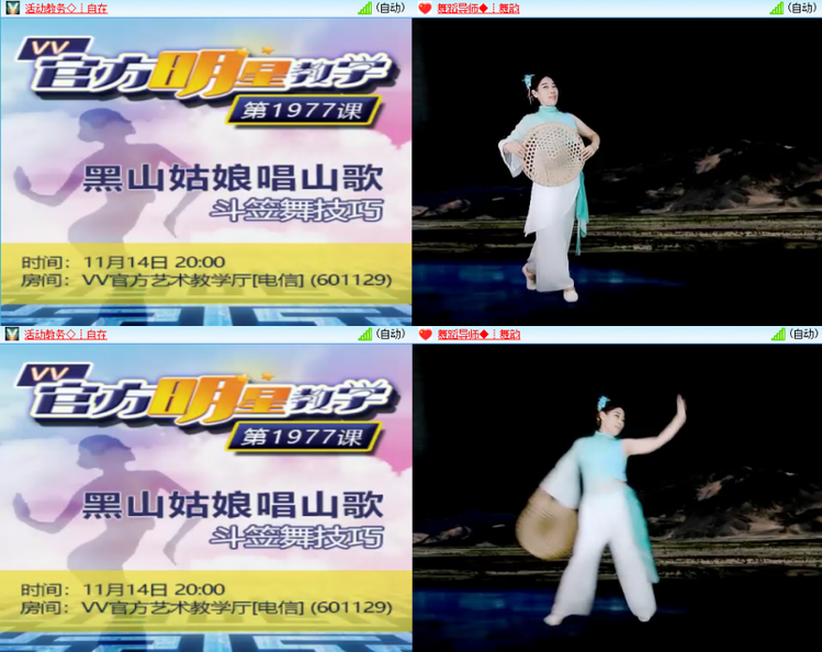 芯薇🎤V娱热点