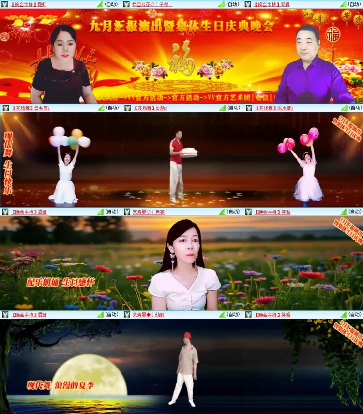 浓茶🎤V娱热点