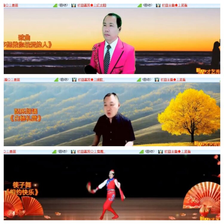 小浅🎤V娱热点