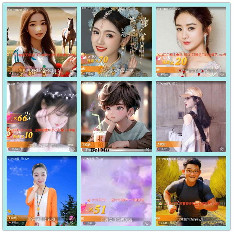 飘雪🎤V娱热点