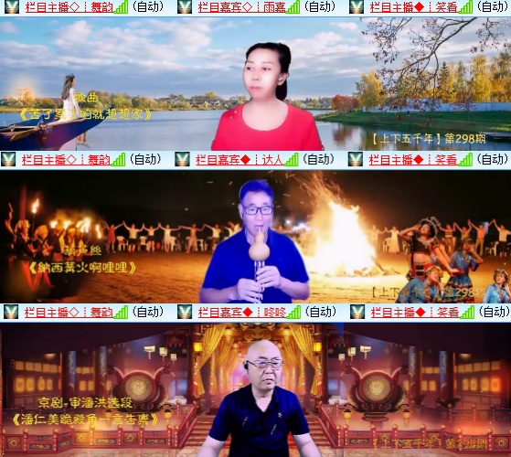 小六🎤V娱热点