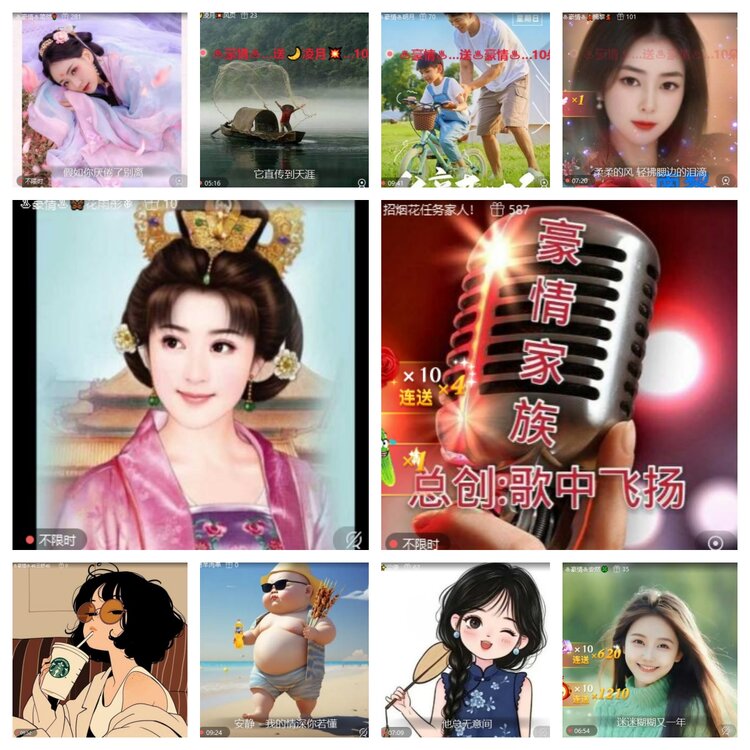 卓然🎤V娱热点