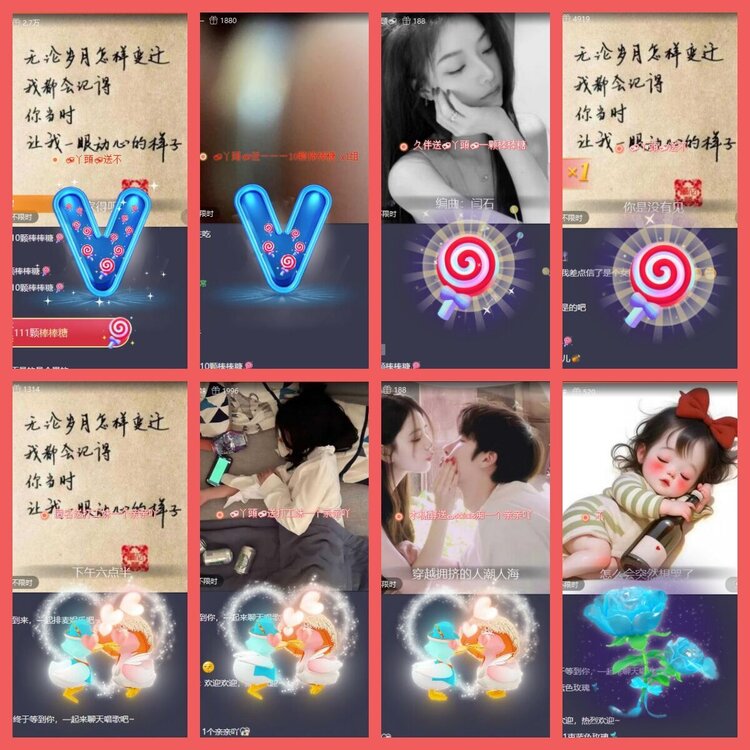 云中云🎤V娱热点