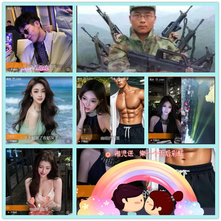 飘雪🎤V娱热点