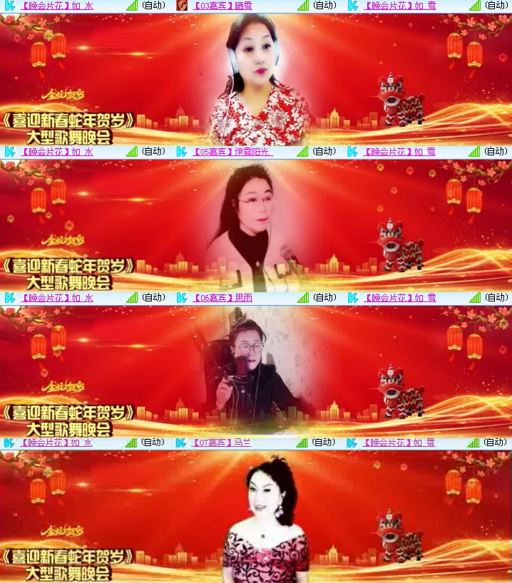 海燕🎤V娱热点