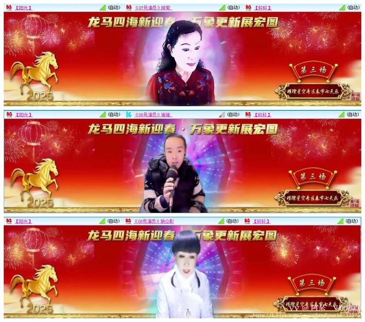 阿呆🎤V娱热点