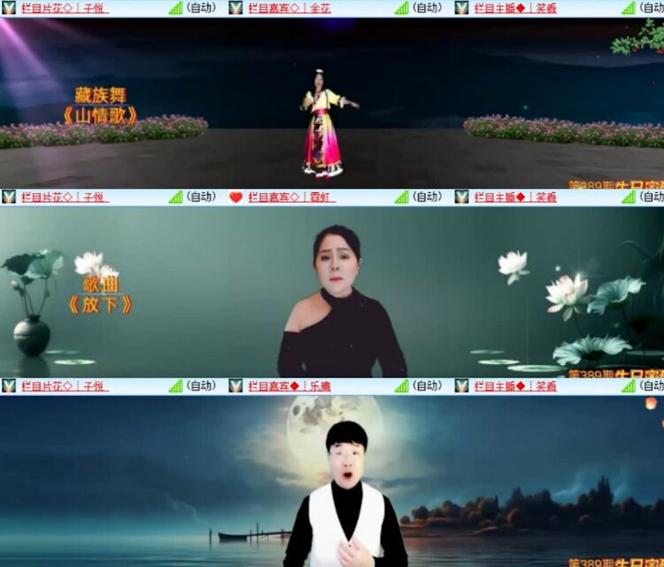 杜影🎤V娱热点