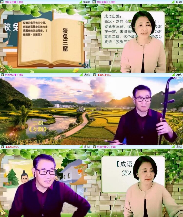 若雨🎤V娱热点