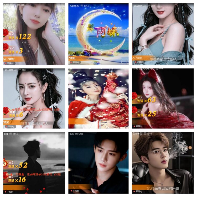 小六🎤V娱热点