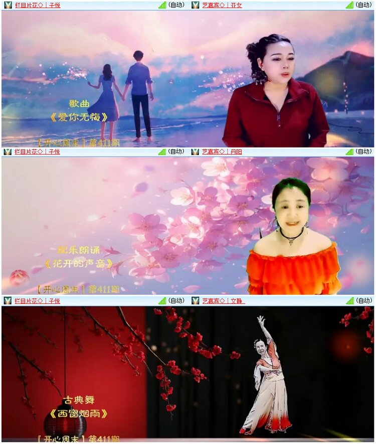 漂泊🎤V娱热点