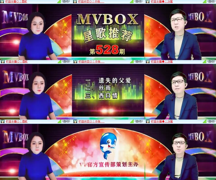 卓然🎤V娱热点