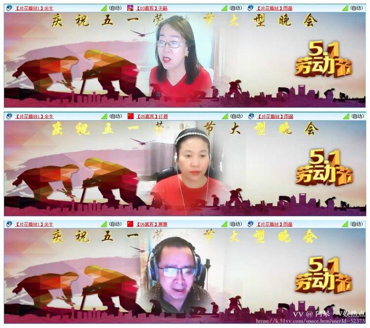阿呆🎤V娱热点