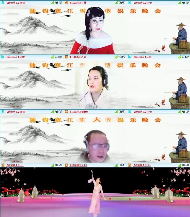 云中云🎤V娱热点