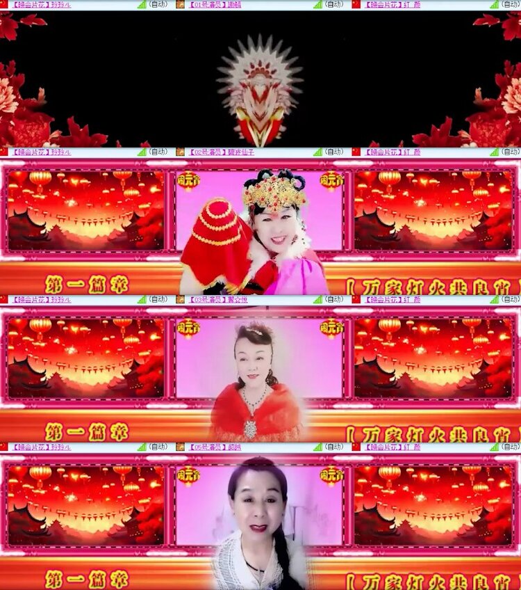 杜影🎤V娱热点