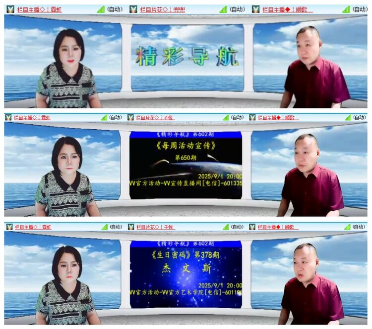 背影🎤V娱热点