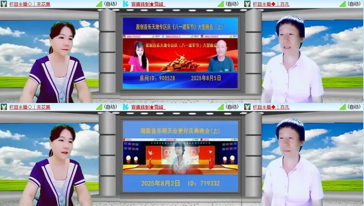 静一静🎤V娱热点