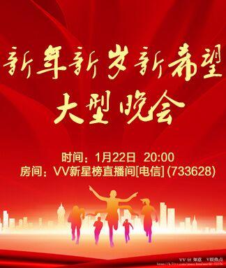 如意🎤V娱热点