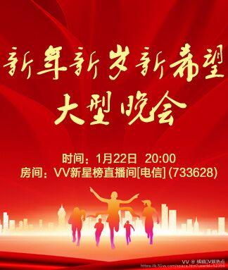 橘猫🎤V娱热点