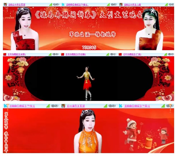 淡然🎤V娱热点