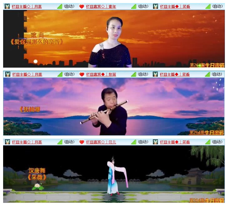 航航🎤V娱热点