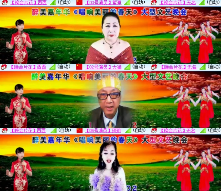 心玫🎤V娱热点