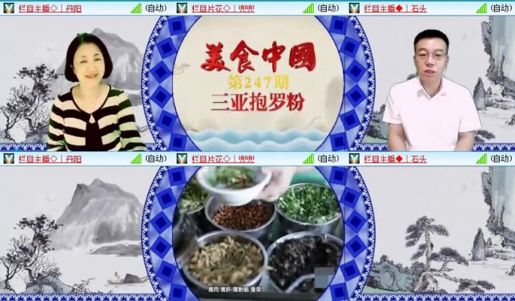 落雪🎤V娱热点