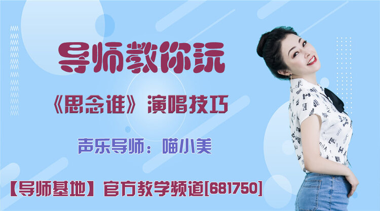 雪峰🎤V娱热点