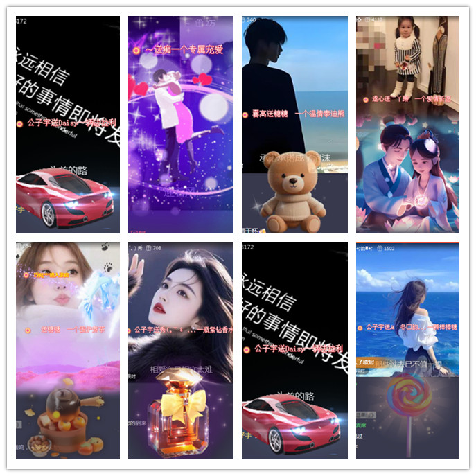 听云🎤V娱热点