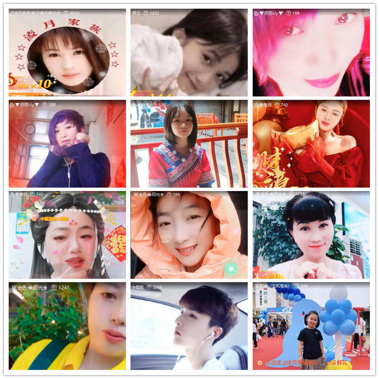 杜影🎤V娱热点