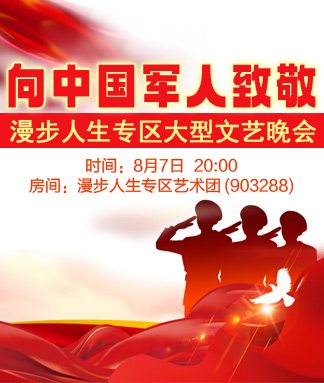 战友🎤V娱热点