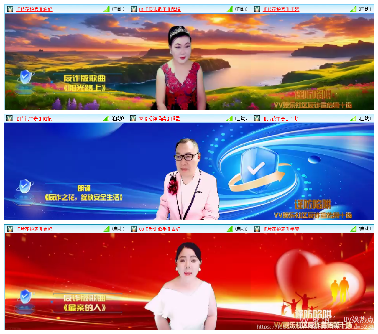 纳兰＿🎤V娱热点