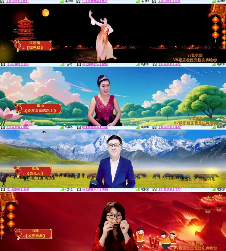 心玫🎤V娱热点