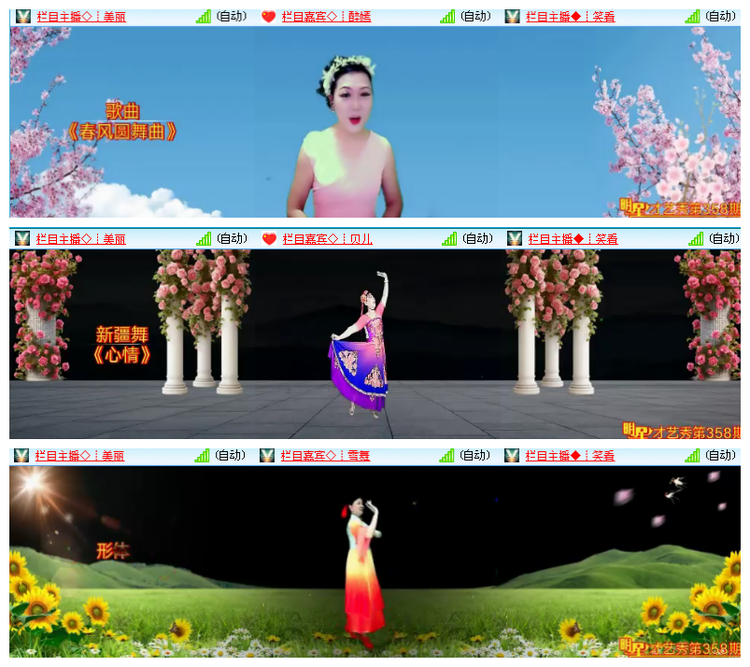 雪儿🎤V娱热点