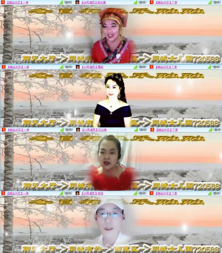 云中云🎤V娱热点