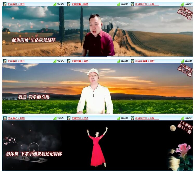 九小九324🎤V娱热点