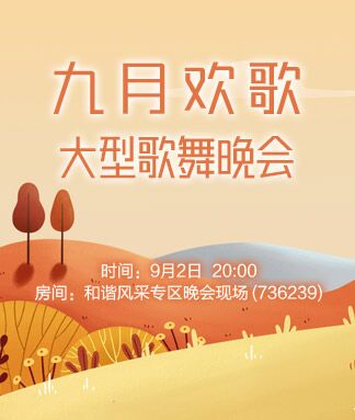 凡人🎤V娱热点