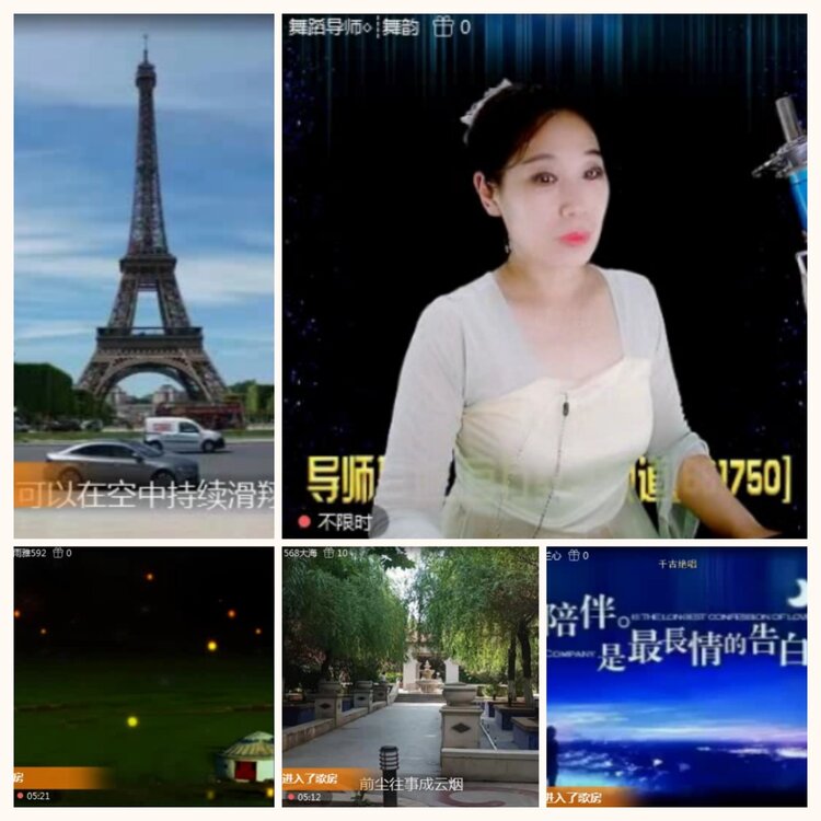 落雪🎤V娱热点