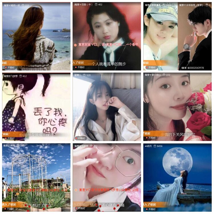 凡人🎤V娱热点