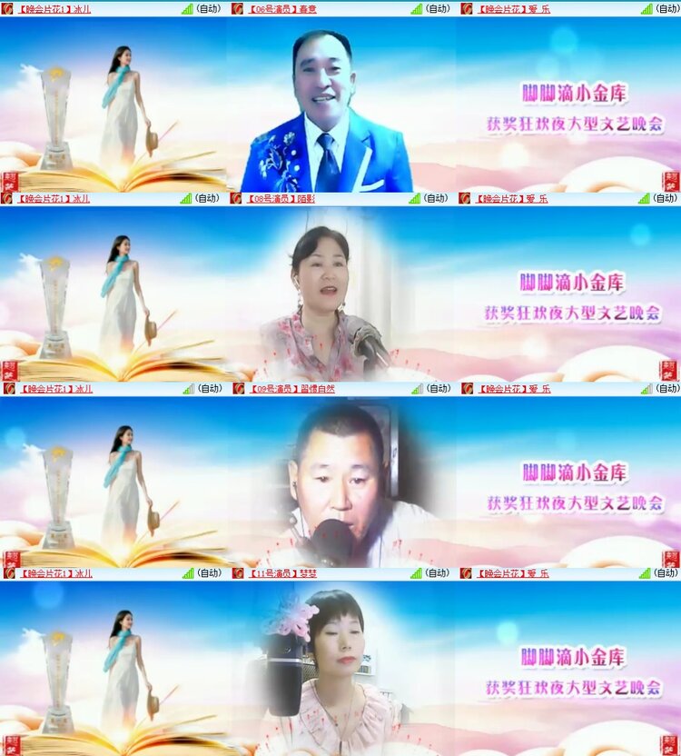 静一静🎤V娱热点