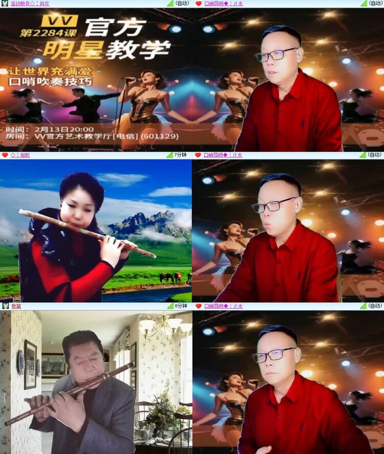 飞翔🎤V娱热点