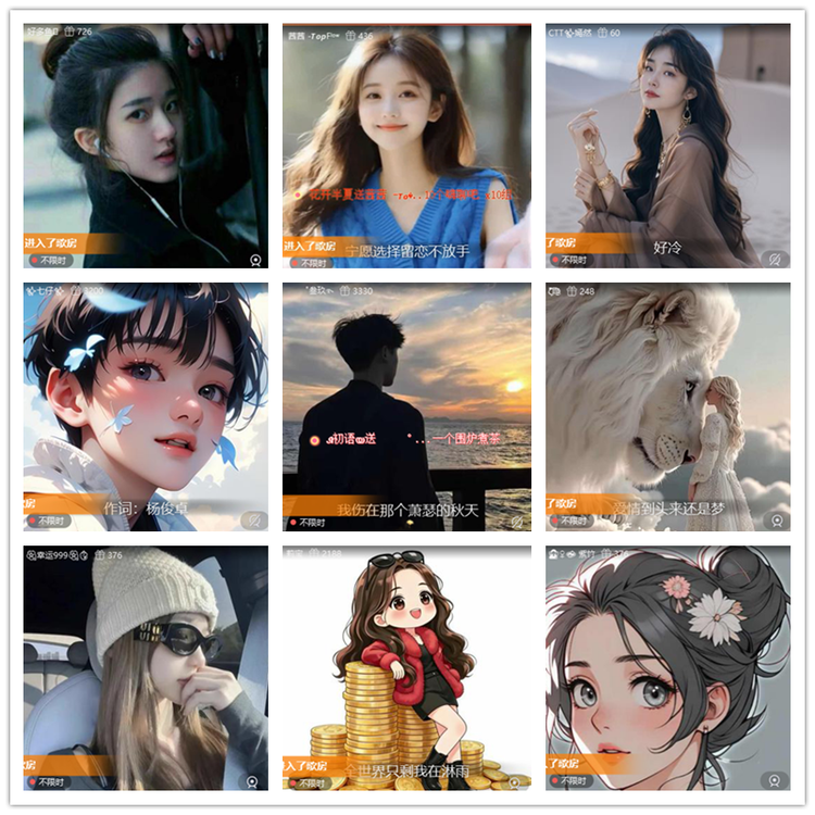 飘雪🎤V娱热点