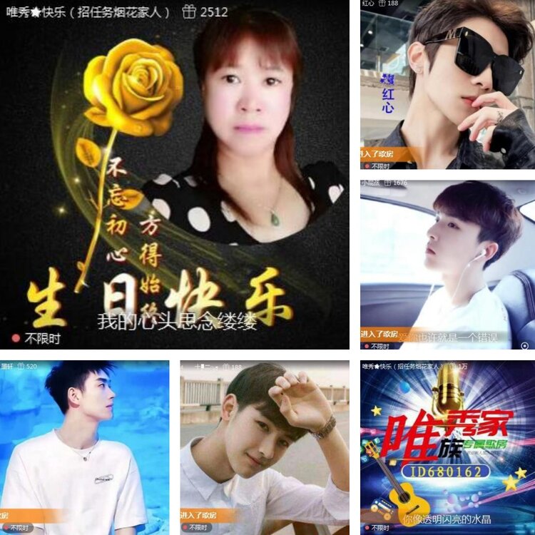 静一静🎤V娱热点