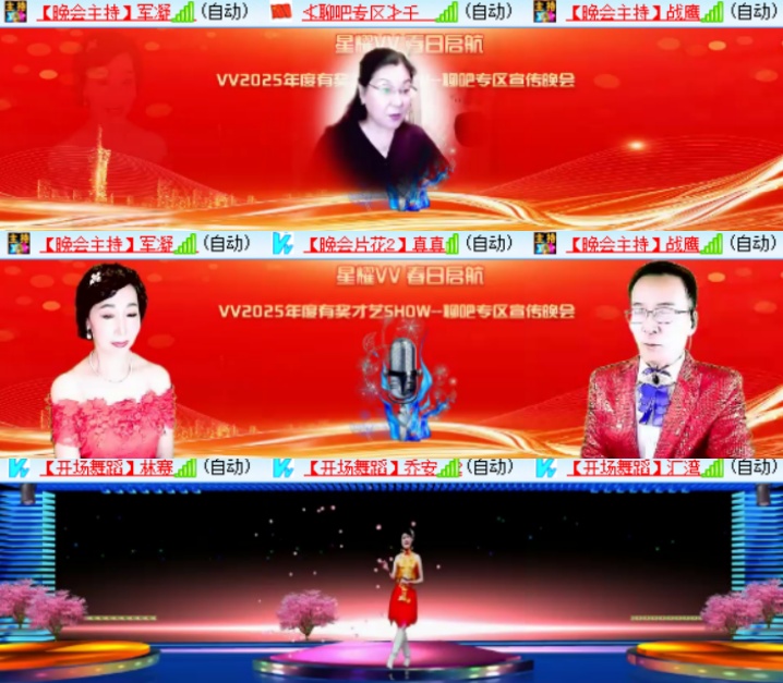 心玫🎤V娱热点