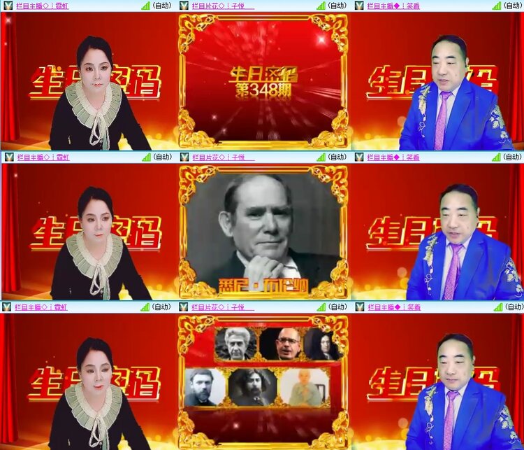 柠檬🎤V娱热点