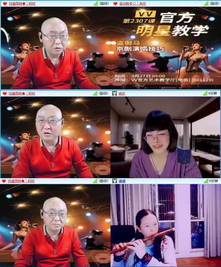 航航🎤V娱热点