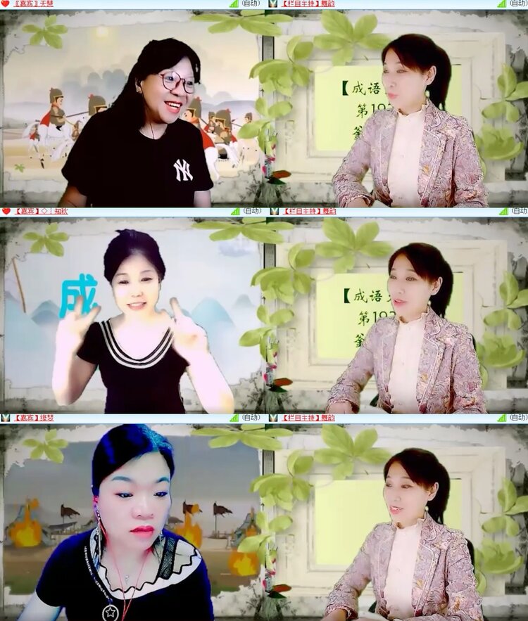 落雪🎤V娱热点