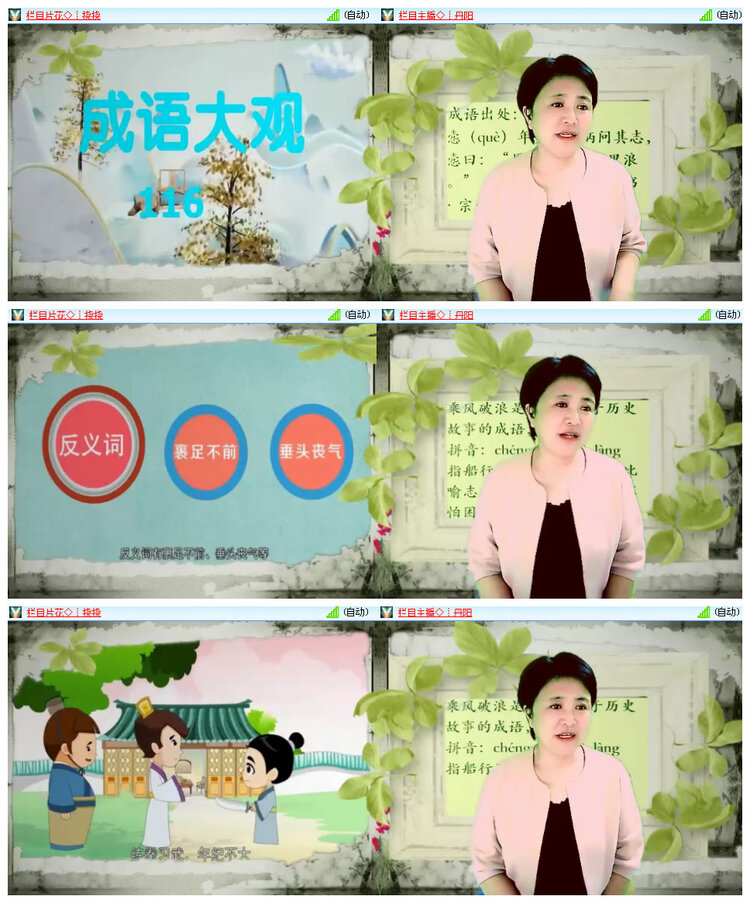 苏苏🎤V娱热点