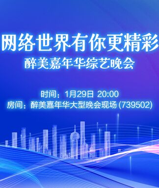 若雨🎤V娱热点